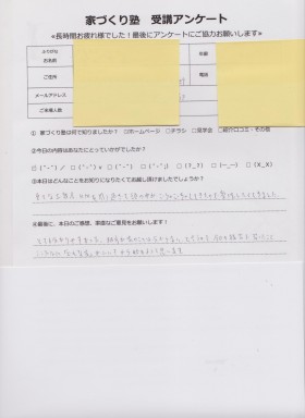 アンケート001 (2)1