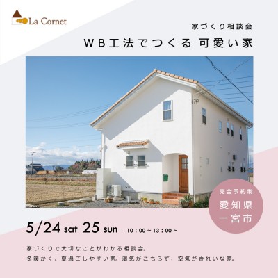 soudankai20250503sq-e1746258684327