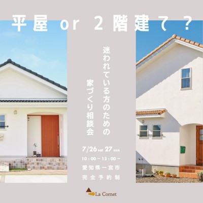 soudankai20250712sq-e1752303122301