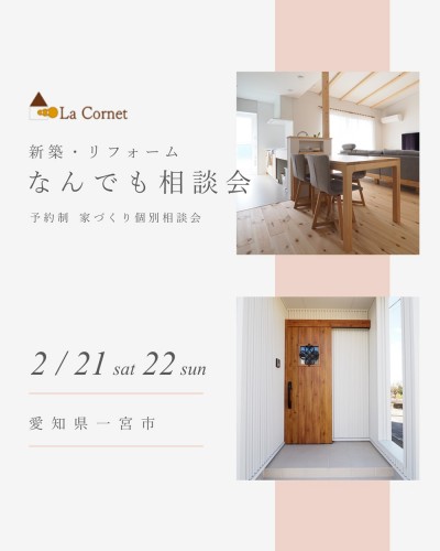 soudankai260128-2-e1769833576853